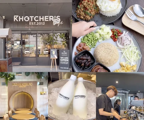 ภาพรีวิว KHOTCHER’S CAFE • ปากเกร็ด