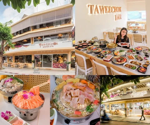 ภาพรีวิว ทวีโชคหมูกะทะ — สาขา 9 บรรทัดทอง