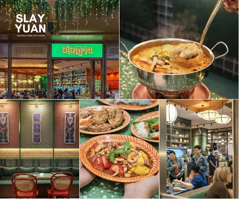 ภาพรีวิว Slay Yuan • Central Park