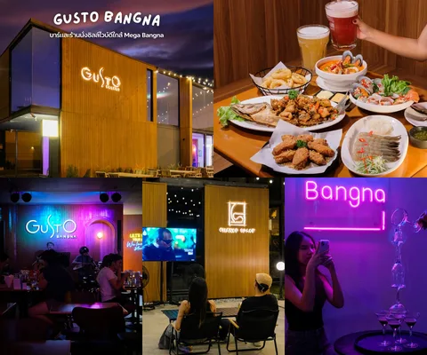 ภาพรีวิว Gusto Bangna