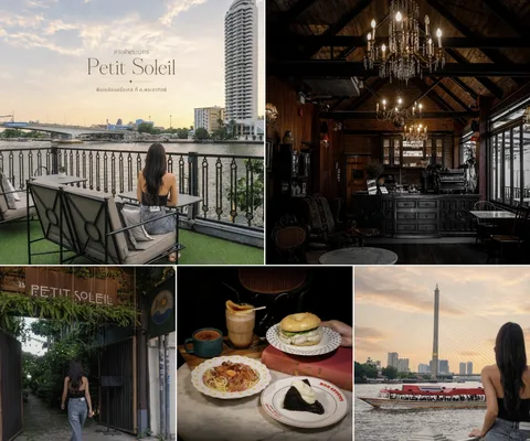 ภาพปกต้นฉบับ Petit Soleil