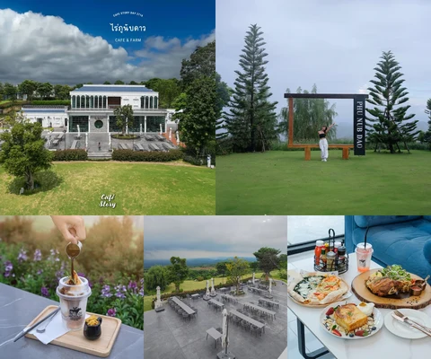 ภาพรีวิว ไร่ภูนับดาว Phu Nub Dao Cafe & Farm • มวกเหล็ก