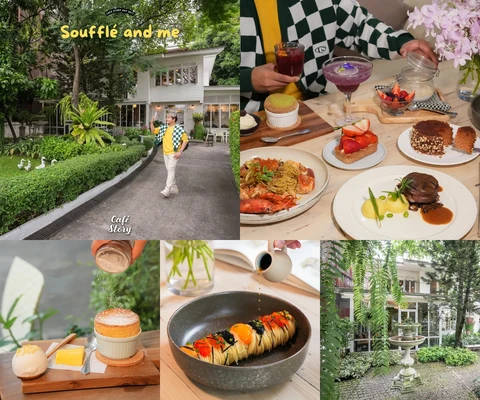 ภาพรีวิว Soufflé and me — ช่องนนทรี
