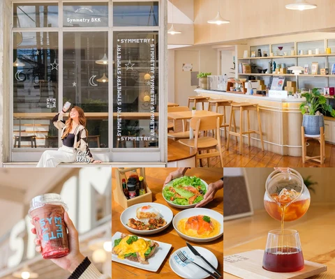 ภาพรีวิว Symmetry BKK — เหม่งจ๋าย