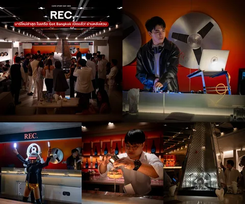 ภาพรีวิว REC.