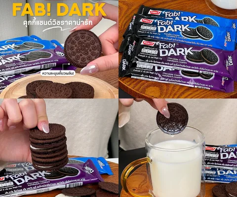 ภาพรีวิว Parle • Fab! Dark