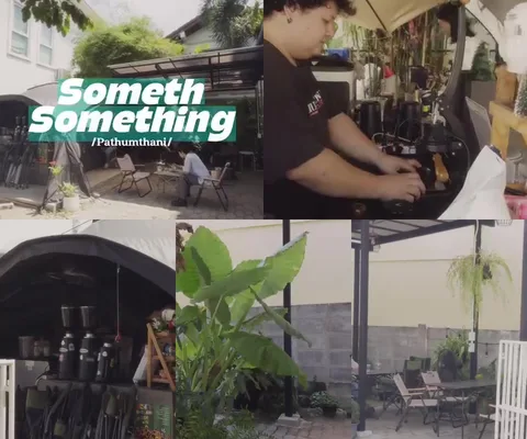 ภาพรีวิว Someth Something Slow Bar Coffee • เมืองเอก — สโลว์บาร์กับเก้าอี้แคมป์กลางแจ้งในเมืองเอก