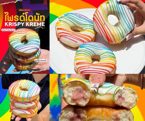 ภาพรีวิว Krispy Kreme • Pride Donut 2025