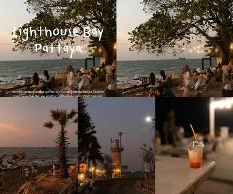 ภาพรีวิว Lighthouse Bay Pattaya — คาเฟ่และร้านอาหารใกล้ประภาคารแหลมบาลีฮาย