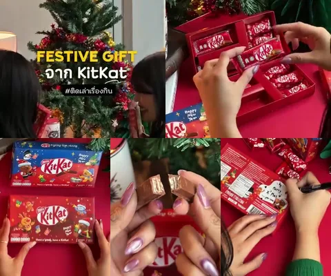 ภาพรีวิว KitKat Santa & Friends