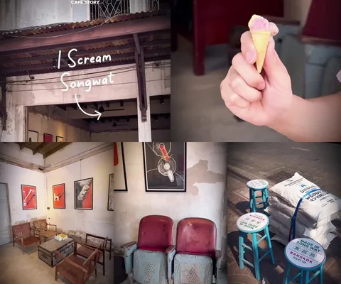 ภาพรีวิว I Scream Songwat