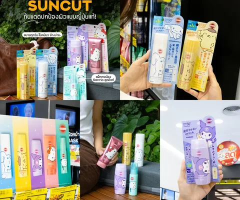 ภาพรีวิว SUNCUT × Sanrio