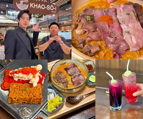 ภาพรีวิว Khao-Sō-i • สยามพารากอน