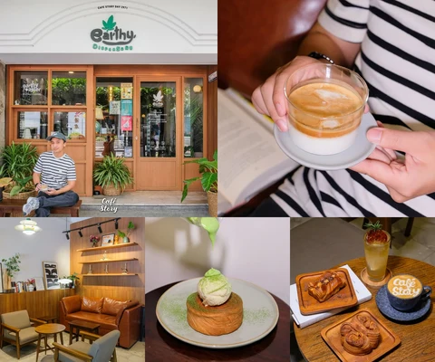 ภาพรีวิว Earthy Roaster — ประตูน้ำ