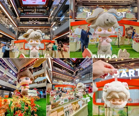 ภาพรีวิว DIMOO Happy 9th Anniversary