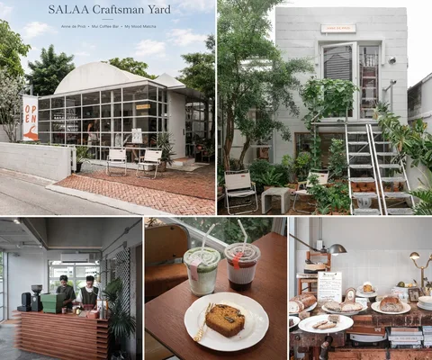 ภาพรวม 5 ภาพแรกจากโพสต์รีวิว SALAA Craftsman Yard