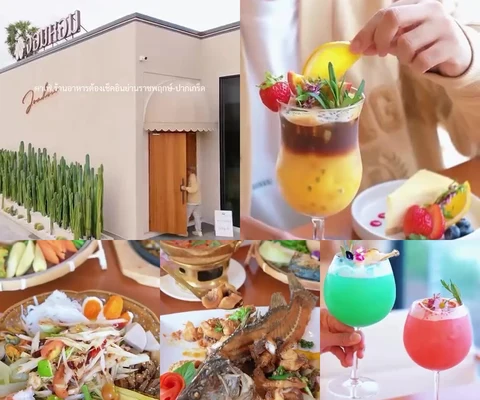ภาพรีวิว Jomhom Cafe & Restaurant — ปากเกร็ด
