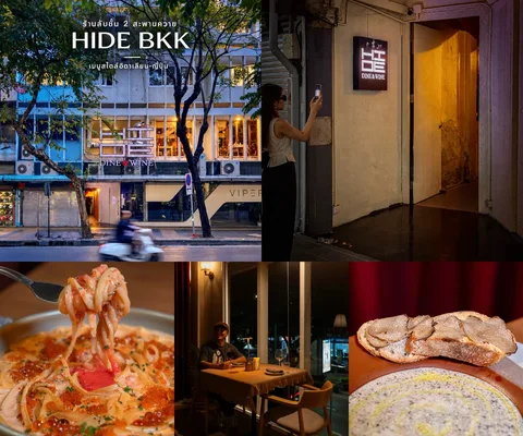 ภาพรีวิว HIDE Bangkok — อาหารญี่ปุ่นและอิตาเลียนในห้องอาหารชั้นสองย่านสะพานควาย