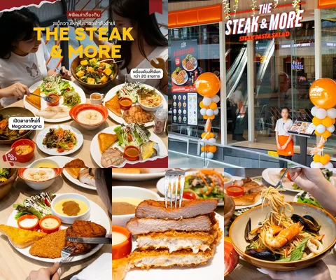 ภาพรีวิว The Steak & More • เมกาบางนา — สเต็กและเครื่องเคียงที่เลือกจับคู่ได้