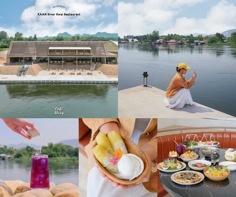 ภาพรีวิว KAAN River Kwai Restaurant — กาญจนบุรี