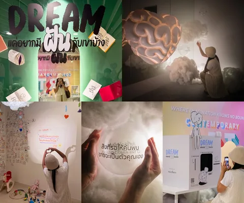 ภาพรีวิว Dream • แค่อยากมีฝันกับเขาบ้าง — นิทรรศการจากภูตะวันที่เชื่อมความฝันวัยเด็กกับพื้นที่แห่งการพักผ่อน
