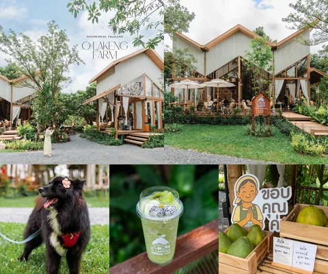 ภาพรีวิว O-Lakeng Farm