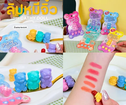 ภาพรีวิว Cathy Doll • ลิปหมีจิ๋ว
