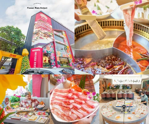 ภาพรีวิว Flower Mala Hotpot — ประดิษฐ์มนูธรรม