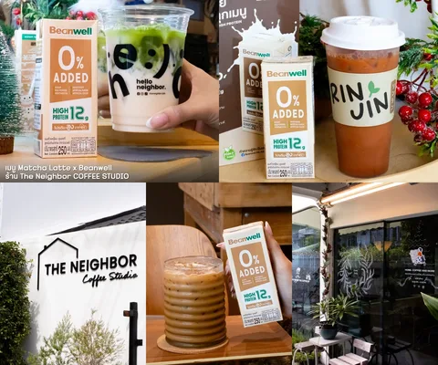 ภาพรีวิว Beanwell • เมนูคอลแลบสามคาเฟ่