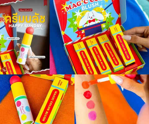 ภาพรีวิว Happy Sunday • Magic Color Blush — ครีมบลัชสี่เฉดสีในบรรจุภัณฑ์สีสันสดใส