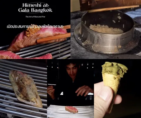 ภาพรีวิว Himeshi • GALA Bangkok