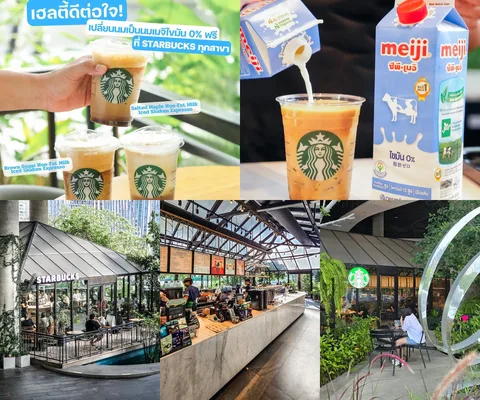 ภาพรีวิว Starbucks × Meiji Non-Fat Milk