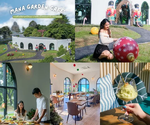 ภาพรีวิว Mana Garden • ทวีวัฒนา