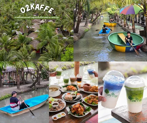 ภาพรีวิว O2 Kaffee & Bistro — คาเฟ่และอาหารในสวนมะพร้าว พร้อมเรือกระด้งที่สามพราน