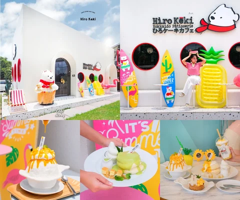 ภาพรีวิว Hiro Keki — ซัมเมอร์รามอินทรา 57
