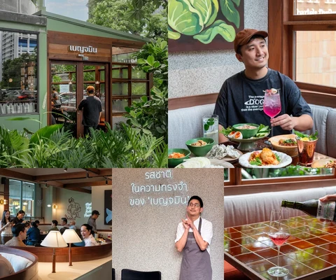 บรรยากาศและรายละเอียดของ เบญจมิน | Benjamin — ทองหล่อ 15