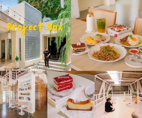 ภาพรีวิว Project:Box — งามวงศ์วาน 18