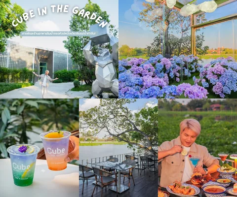 ภาพรีวิว Cube in the Garden Cafe & Restaurant