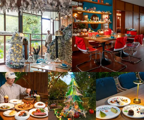 ภาพรีวิว Rito’ Modern Western Japanese Bistro