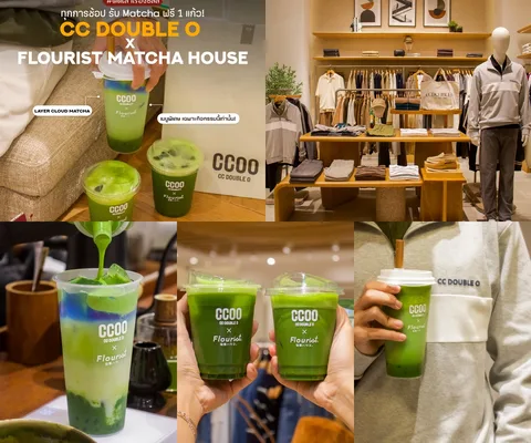 ภาพรีวิว CC DOUBLE O x FLOURIST • Mix & Match(a)