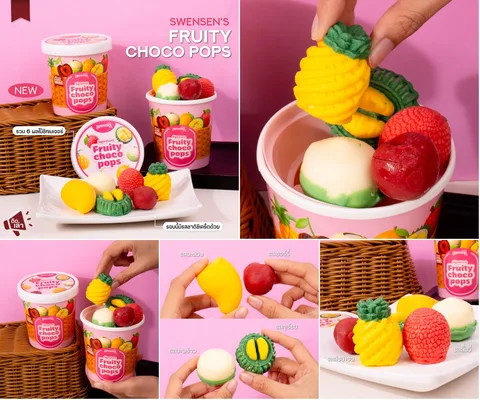 ภาพรีวิว Swensen’s • Fruity Choco Pops