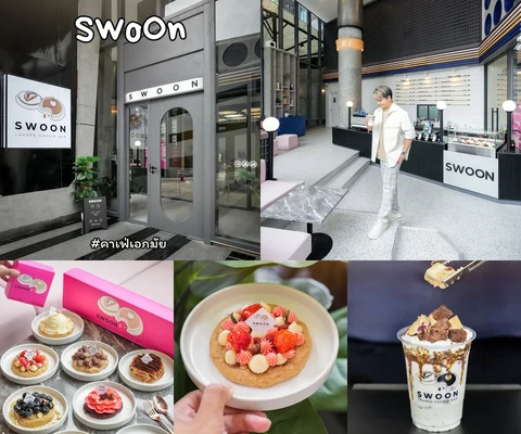 ภาพรีวิว Swoon Loaded Cookie Bar • เอกมัย