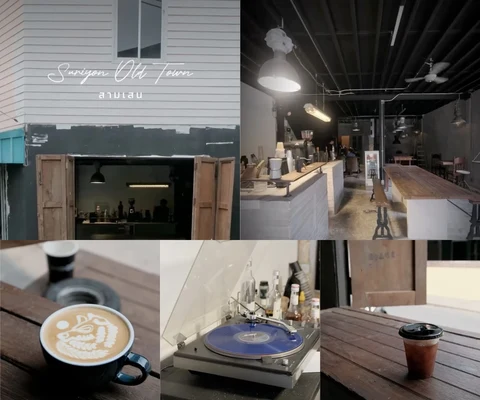ภาพรีวิว Suriyon Old Town • สามเสน