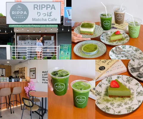 ภาพรีวิว Rippa Matcha