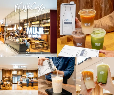 ภาพรีวิว MUJI CAFE × MILKLAB — เมนูนมโอ๊ต 2567