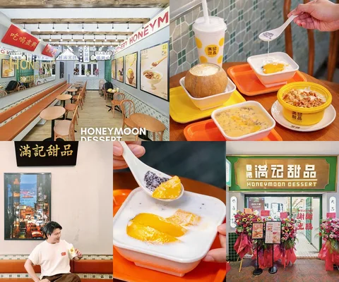 ภาพรีวิว Honeymoon Dessert • เยาวราช