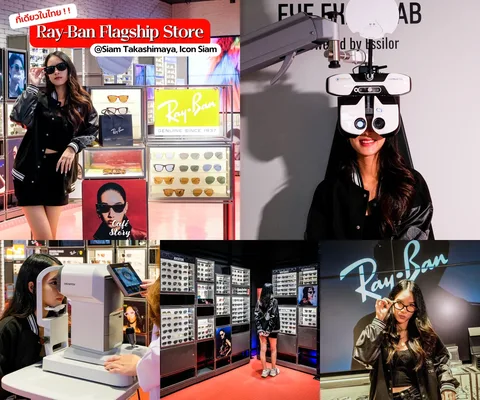 ภาพรีวิว Ray-Ban • สยาม ทาคาชิมายะ