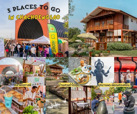 ภาพรีวิว ฉะเชิงเทรา • ตลาดโอกาสดี บ้านสวนกำไรสุข และอุทยานพระพิฆเนศ — ทริปวันเดียวผ่านตลาดชุมชน คาเฟ่ริมน้ำ และอุทยานพระพิฆเนศ