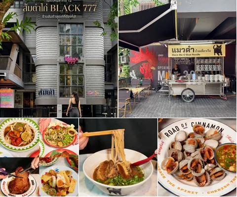 ภาพรีวิว ส้มตำไก่ BLACK 777 • สาทร 12