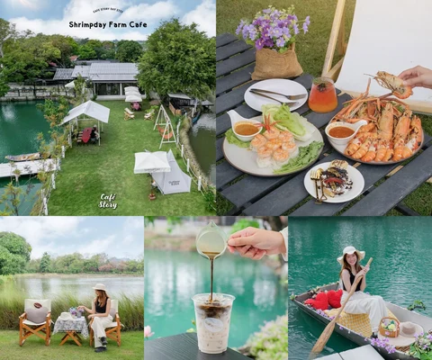 ภาพรีวิว Shrimpday Farm Cafe • นครปฐม